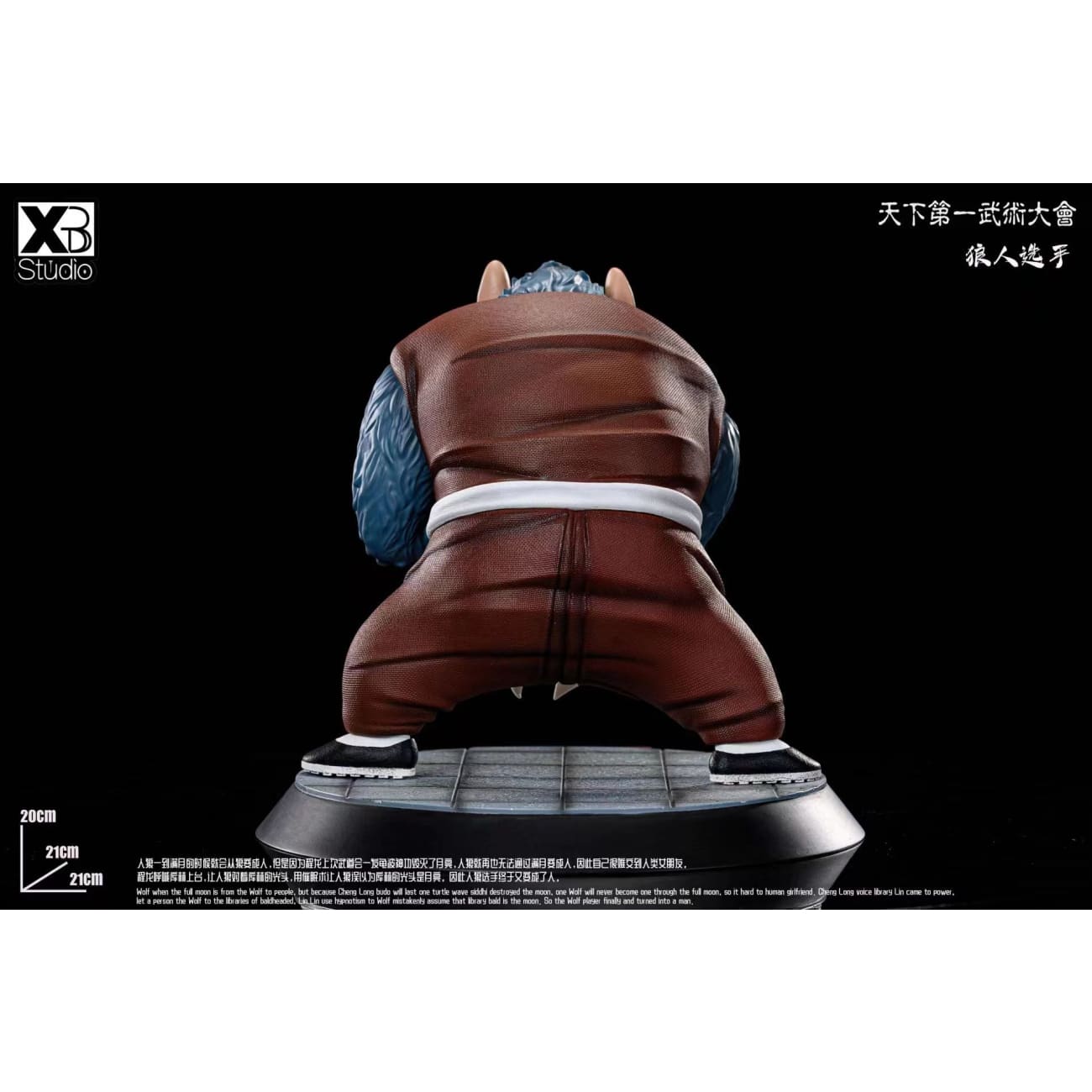 XBD Studio - Bout / Man-Wolf