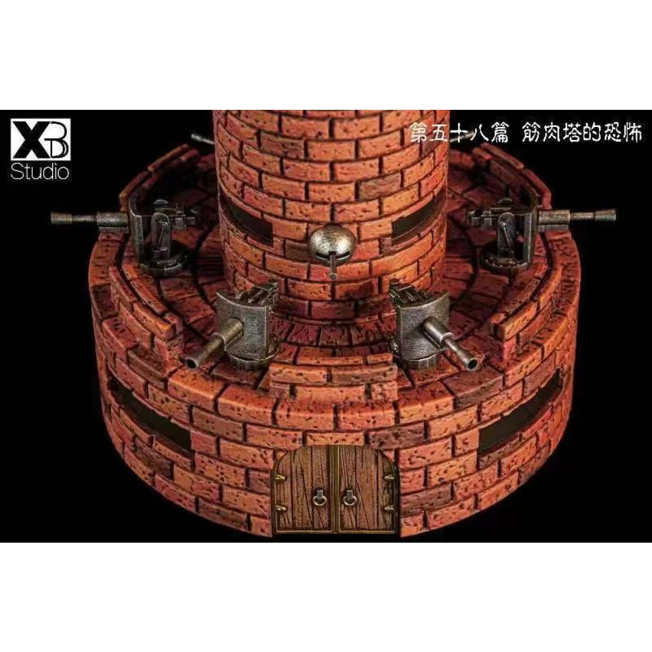 XBD Studio  - Red Ribbon Army headquarters