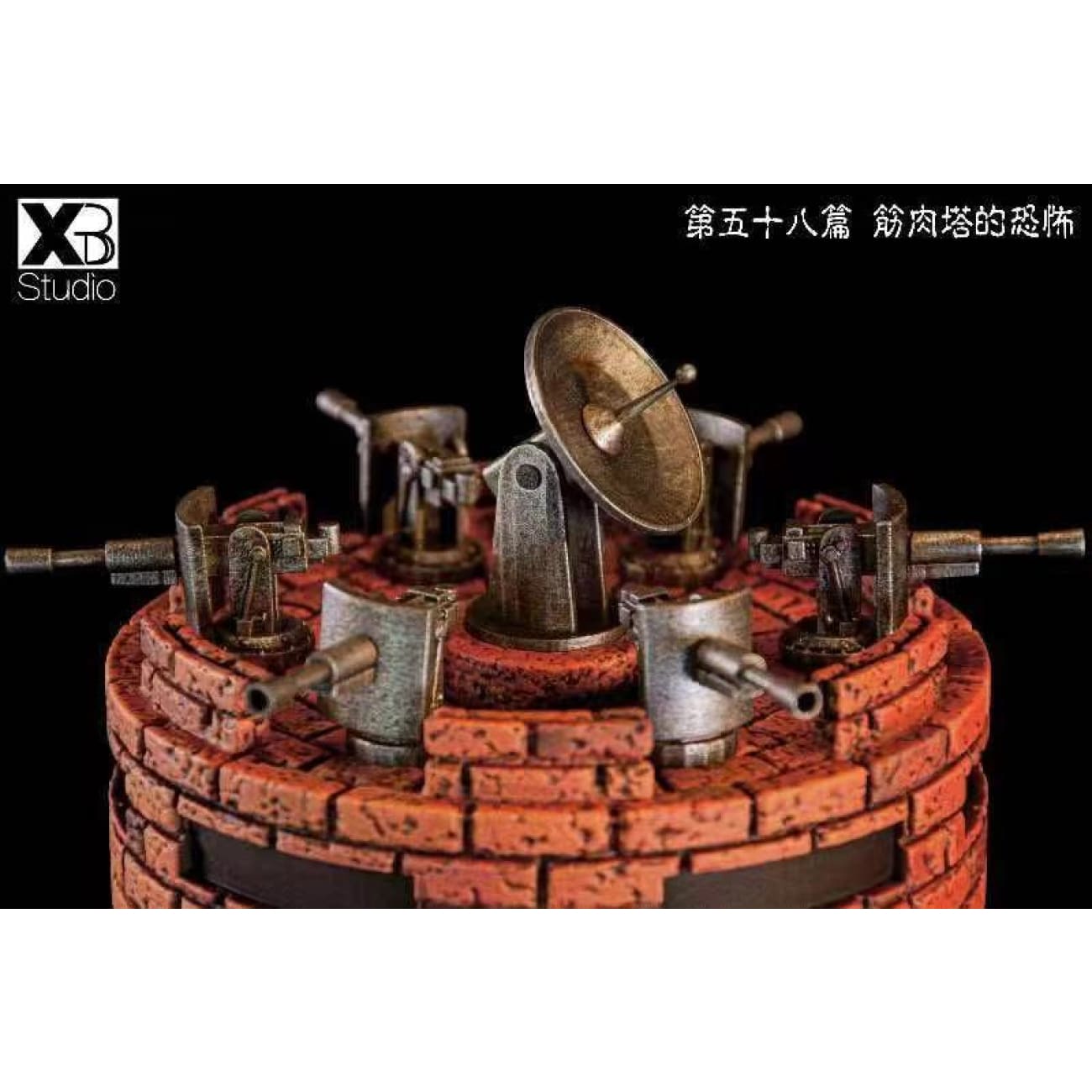 XBD Studio  - Red Ribbon Army headquarters