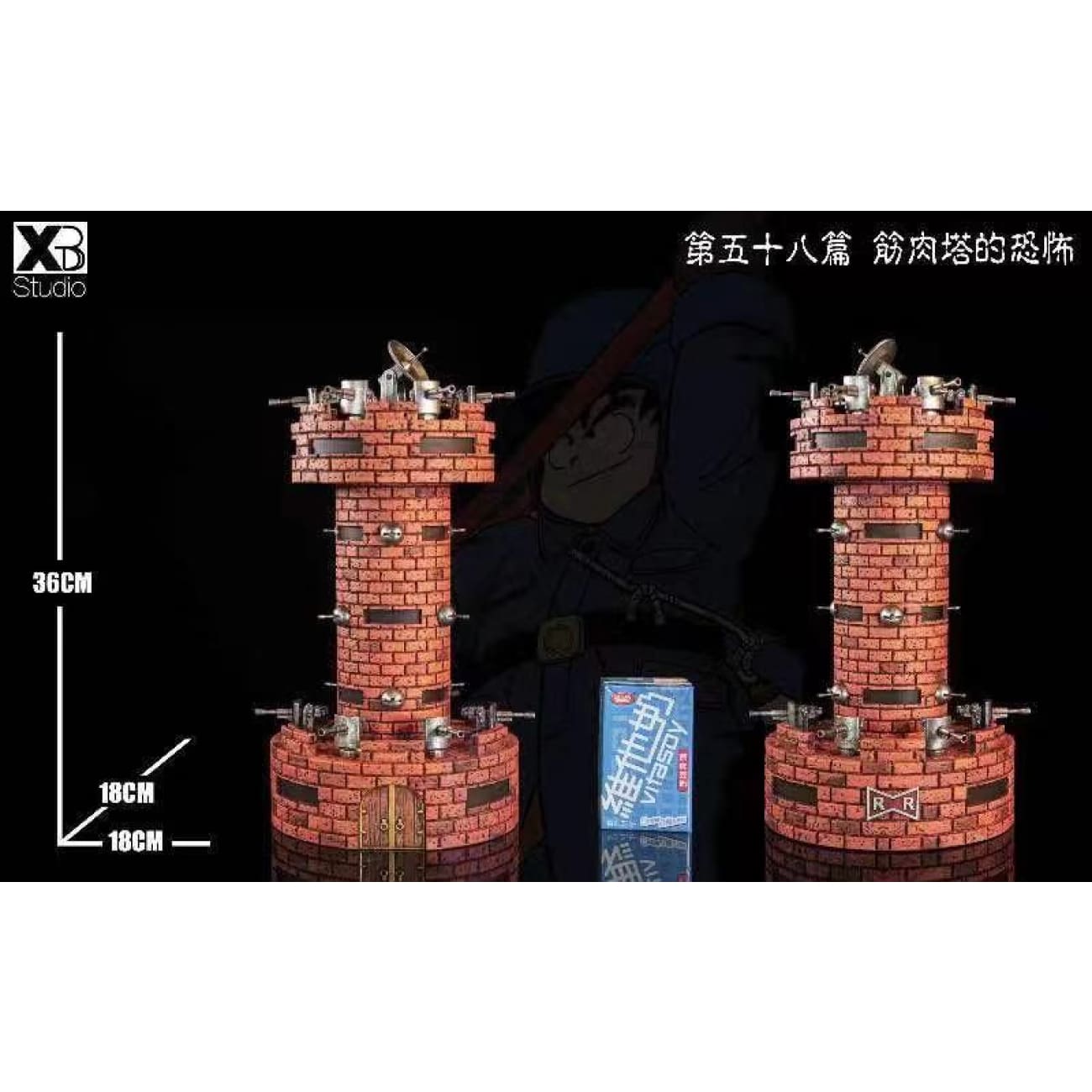 XBD Studio  - Red Ribbon Army headquarters