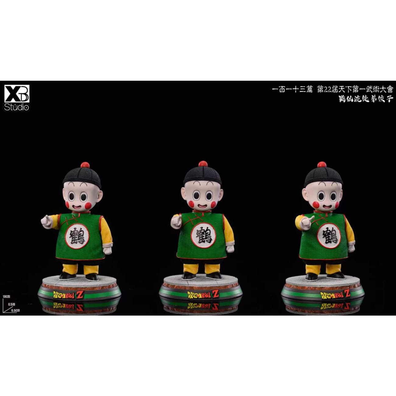 XBD Studio - Tien Shinhan / Chiaotzu