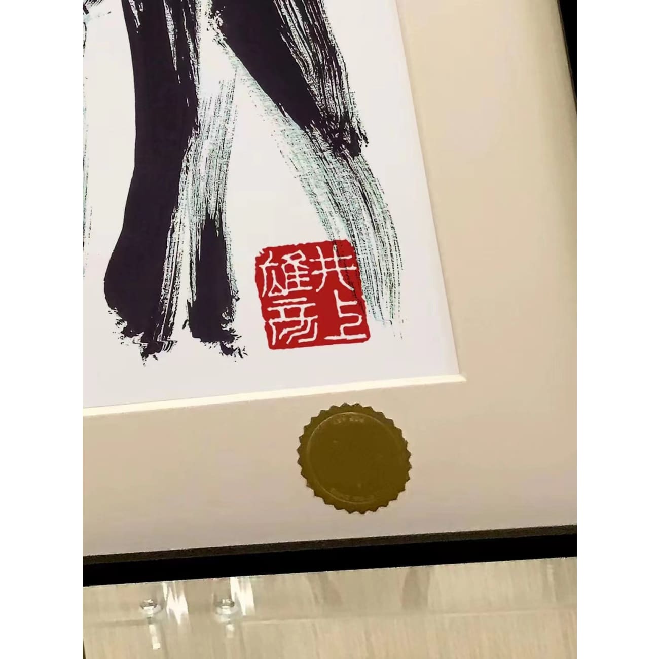 Xing Kong Studio - Character of Vagabond Manga Musashi Miyamoto Poster Frame