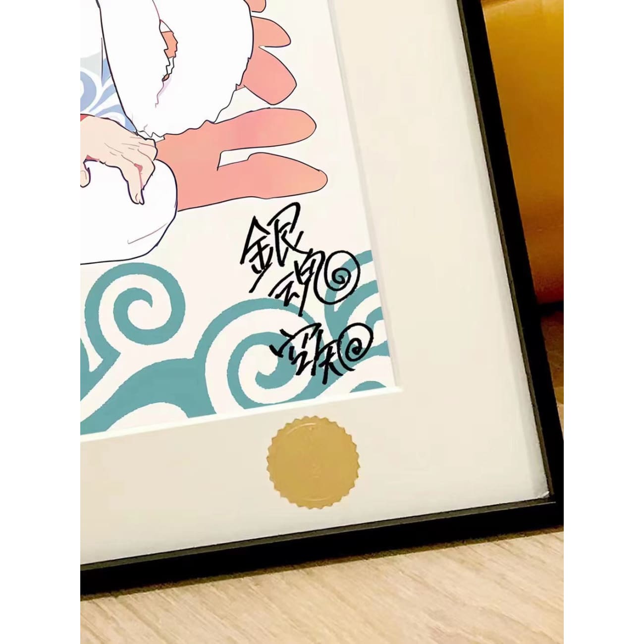 Xing Kong Studio - Gintoki Sakata, Kagura & Shinpachi Shimura Poster Frame