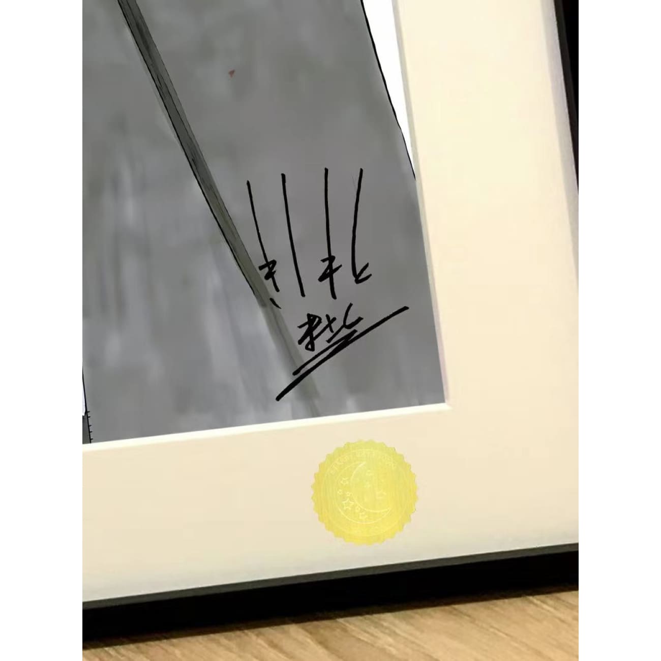 Xing Kong Studio - Naruto Shippuden the Movie: Bonds Poster Frame