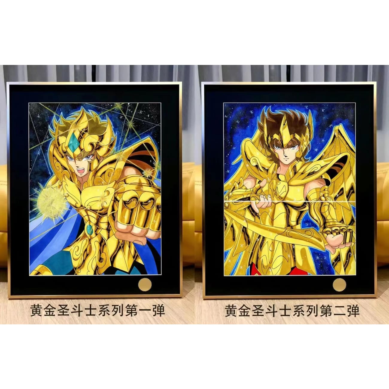 Xing Kong Studio - Sagittarius Aiolos Poster Frame