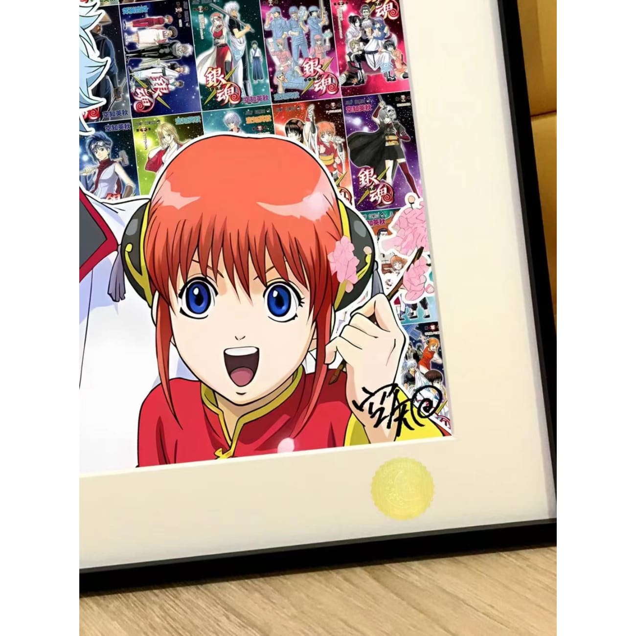 Xing Kong Studio - Sakata Gintoki, Shimura Shinpachi & Kagura Gintama 19th Anniversary Poster Frame