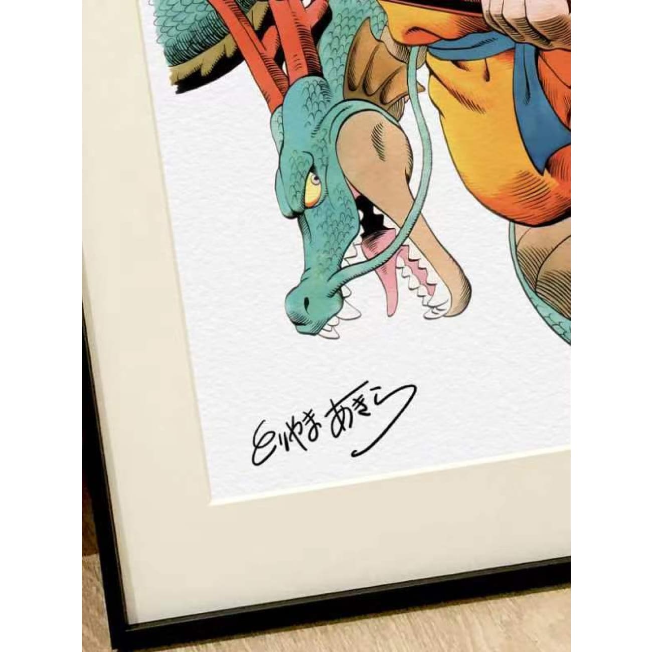 Xing Kong Studio - Shenron & Kid Goku Poster Frame
