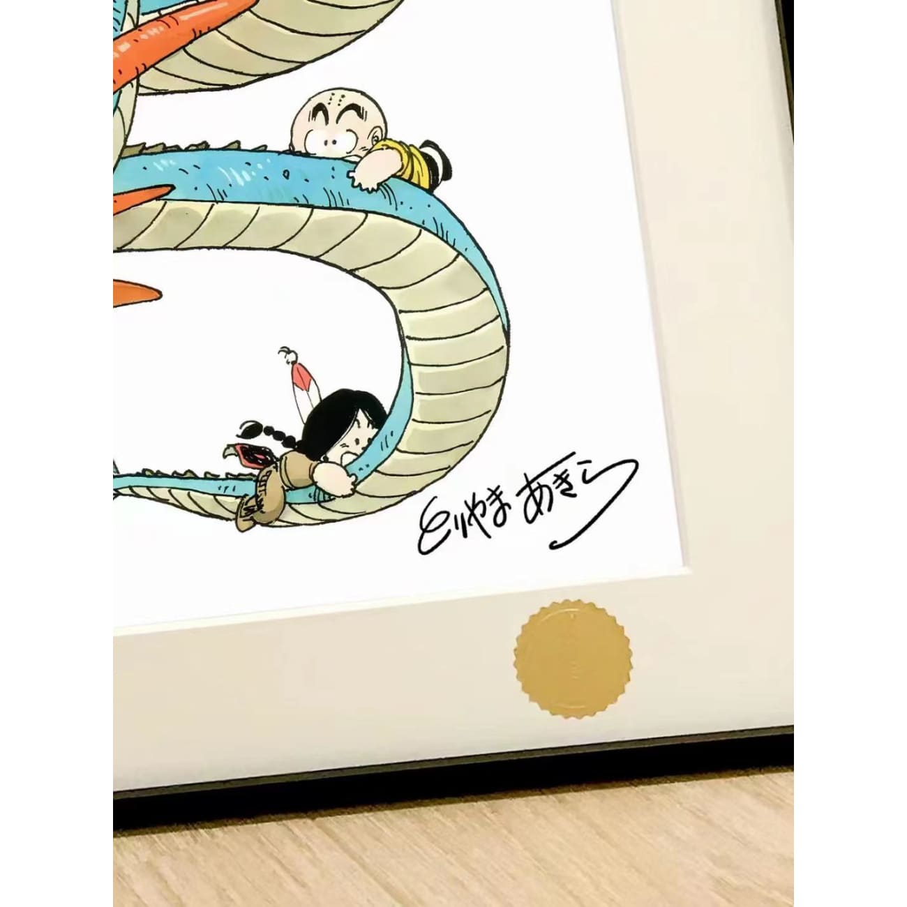Xing Kong Studio - Son Goku Riding Dragon Poster Frame