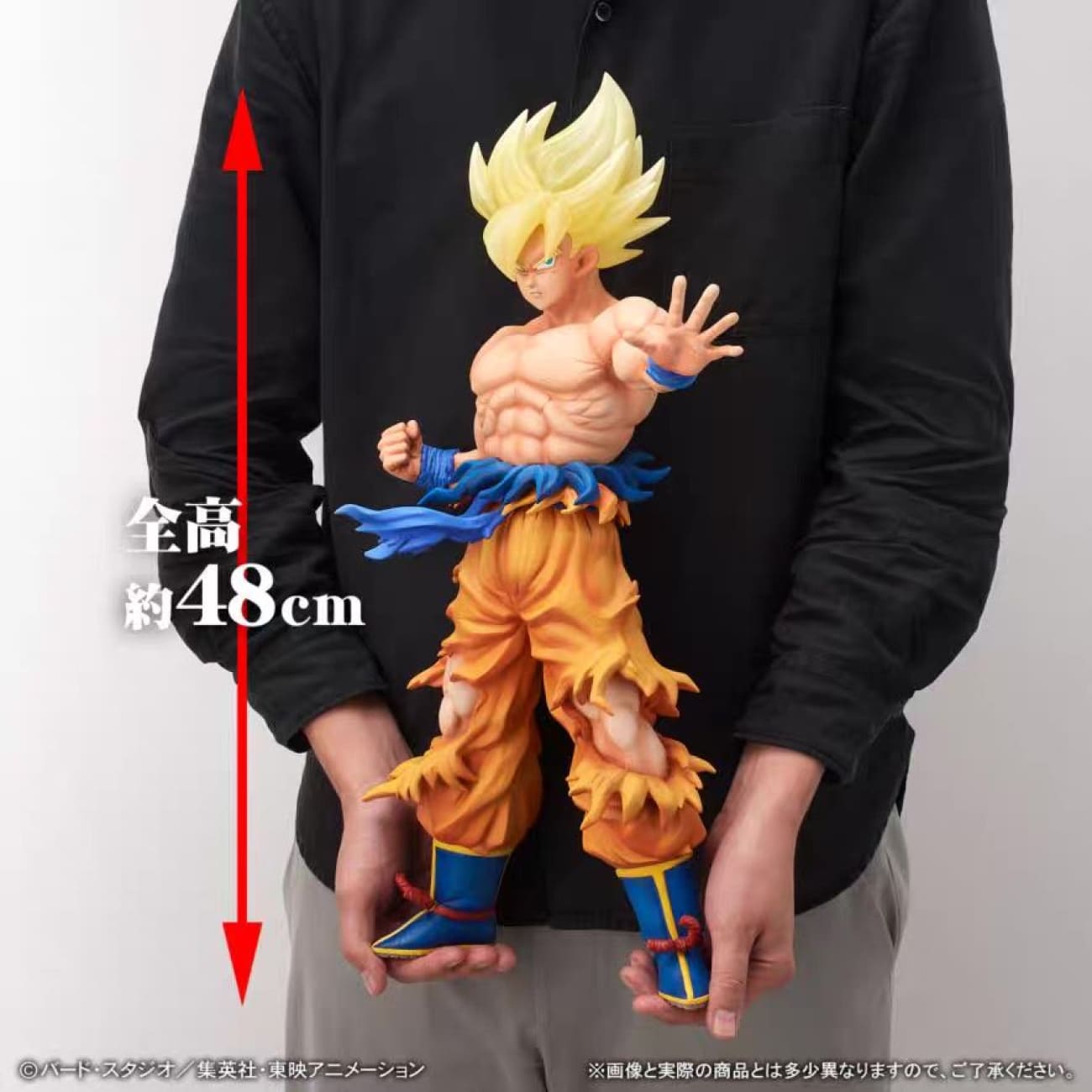XPLUS Studio - Super Saiyan Son Goku