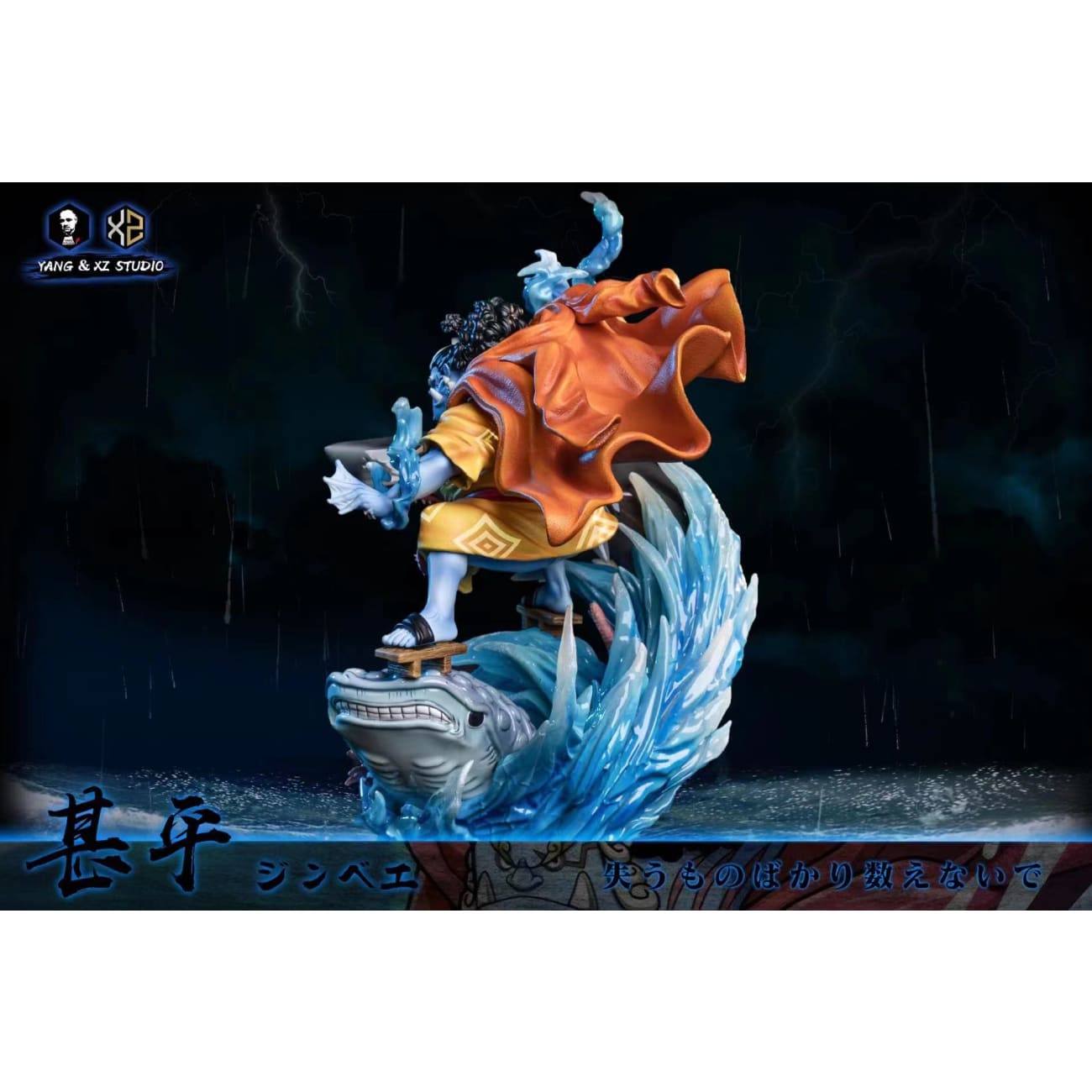 Xs Studios & Yang Studios -Jinbe
