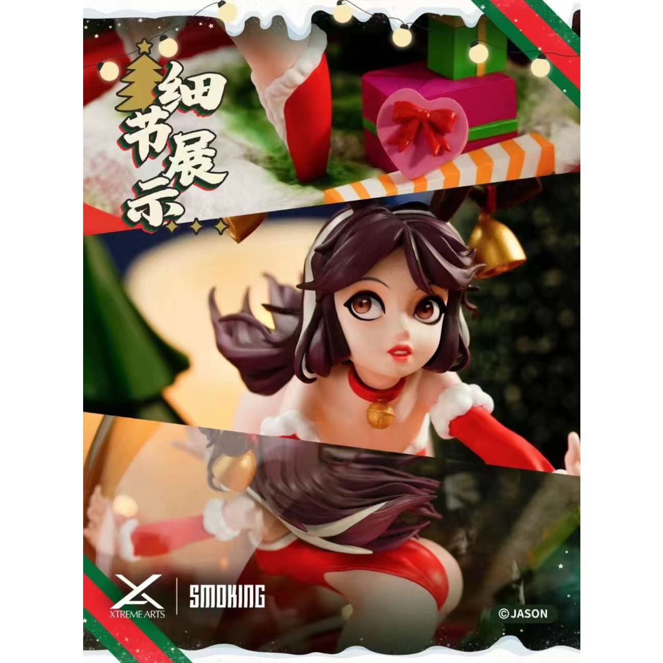 XtremeArts Studio - Christmas Girl