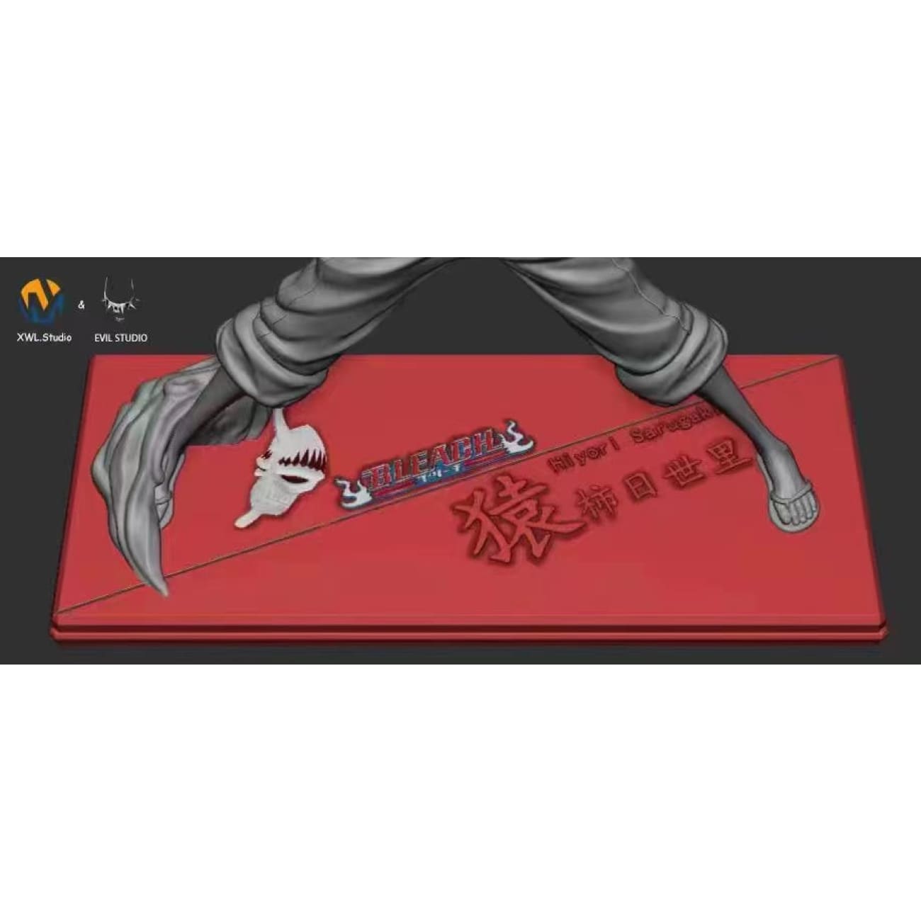 XWL Studio X Evil Studio - Hiyori Sarugaki