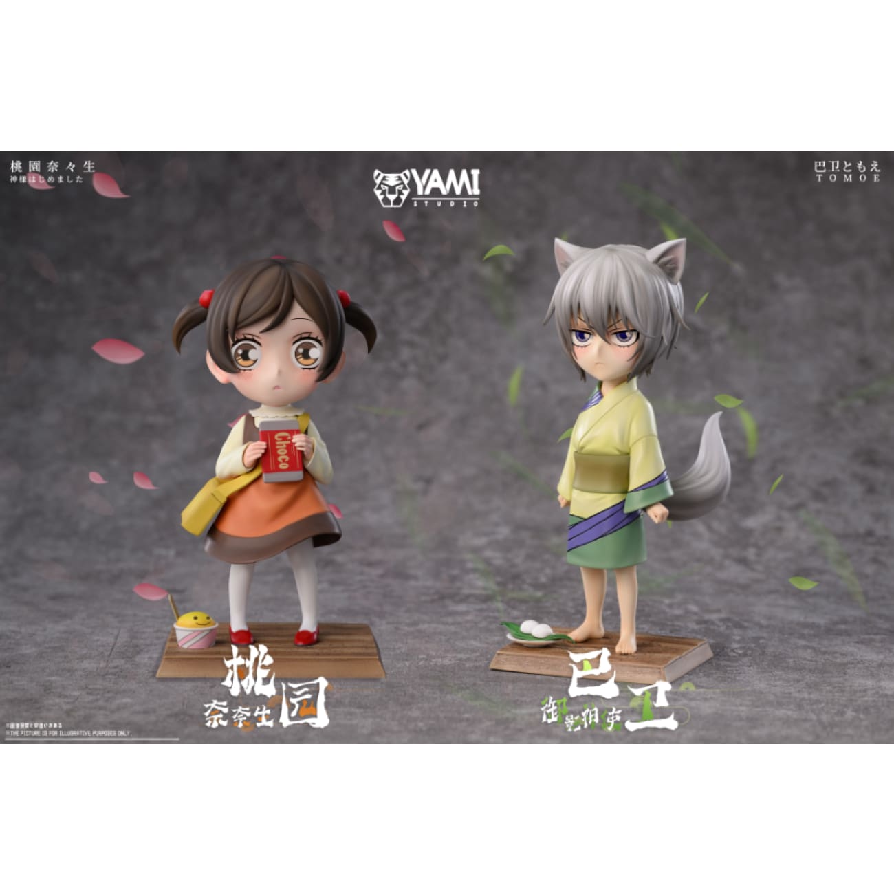 YAMI Studio - Childhood Nanami Momozono