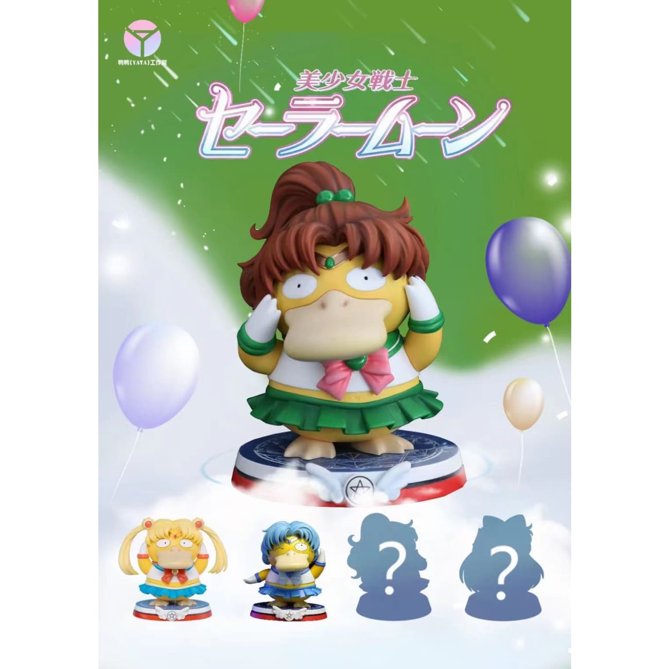 YAYA Studio - Psyduck Cosplay Sailor Jupiter Kino Makoto