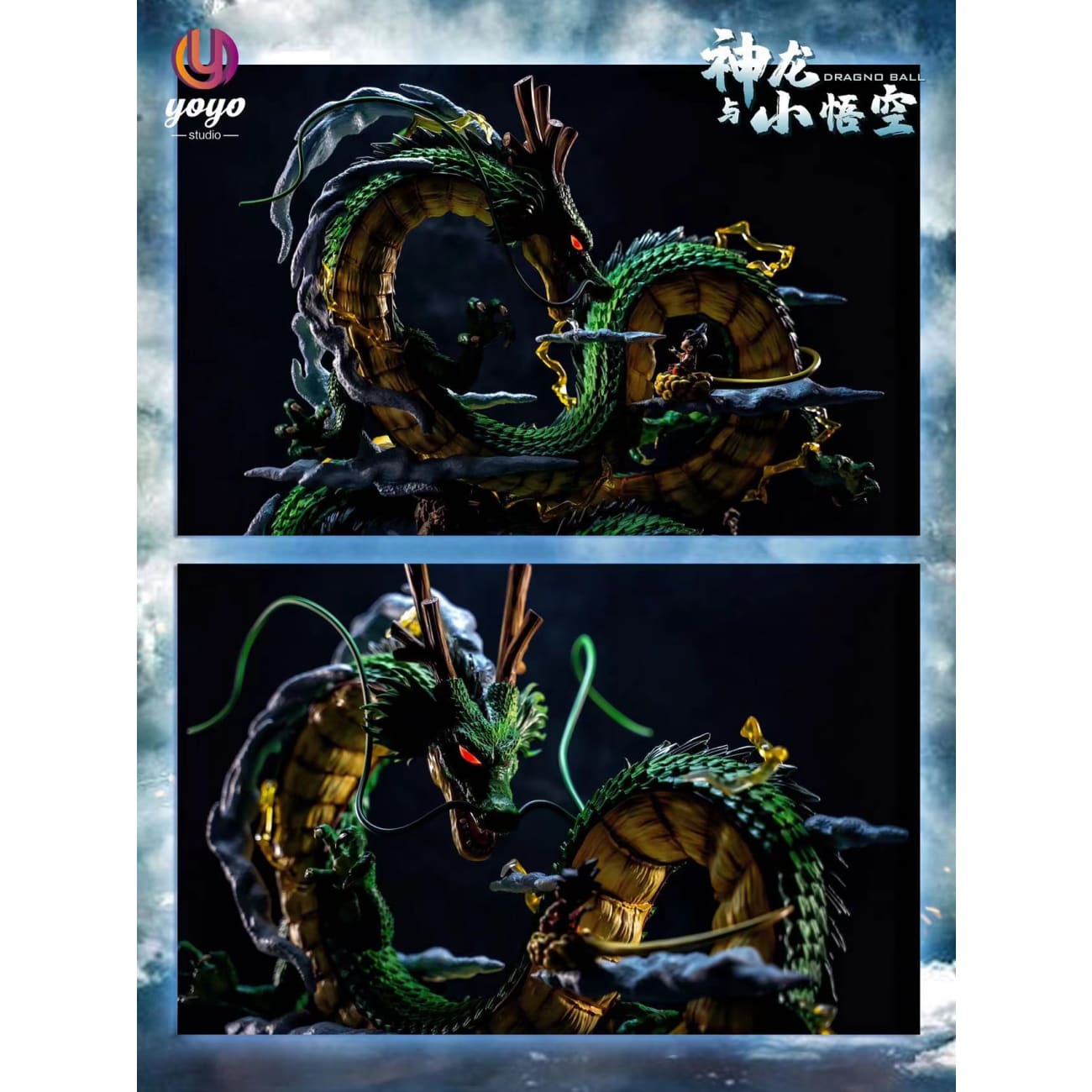 Yoyo Studio - Shen Long and Young Son goku
