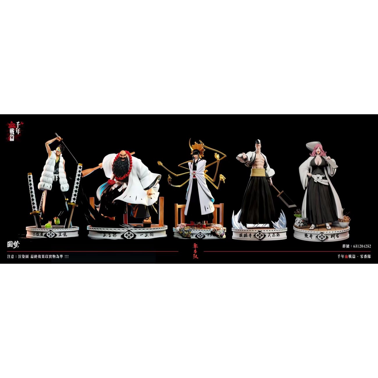 Yuan Meng Studio / YM Studio - Kirio Hikifune