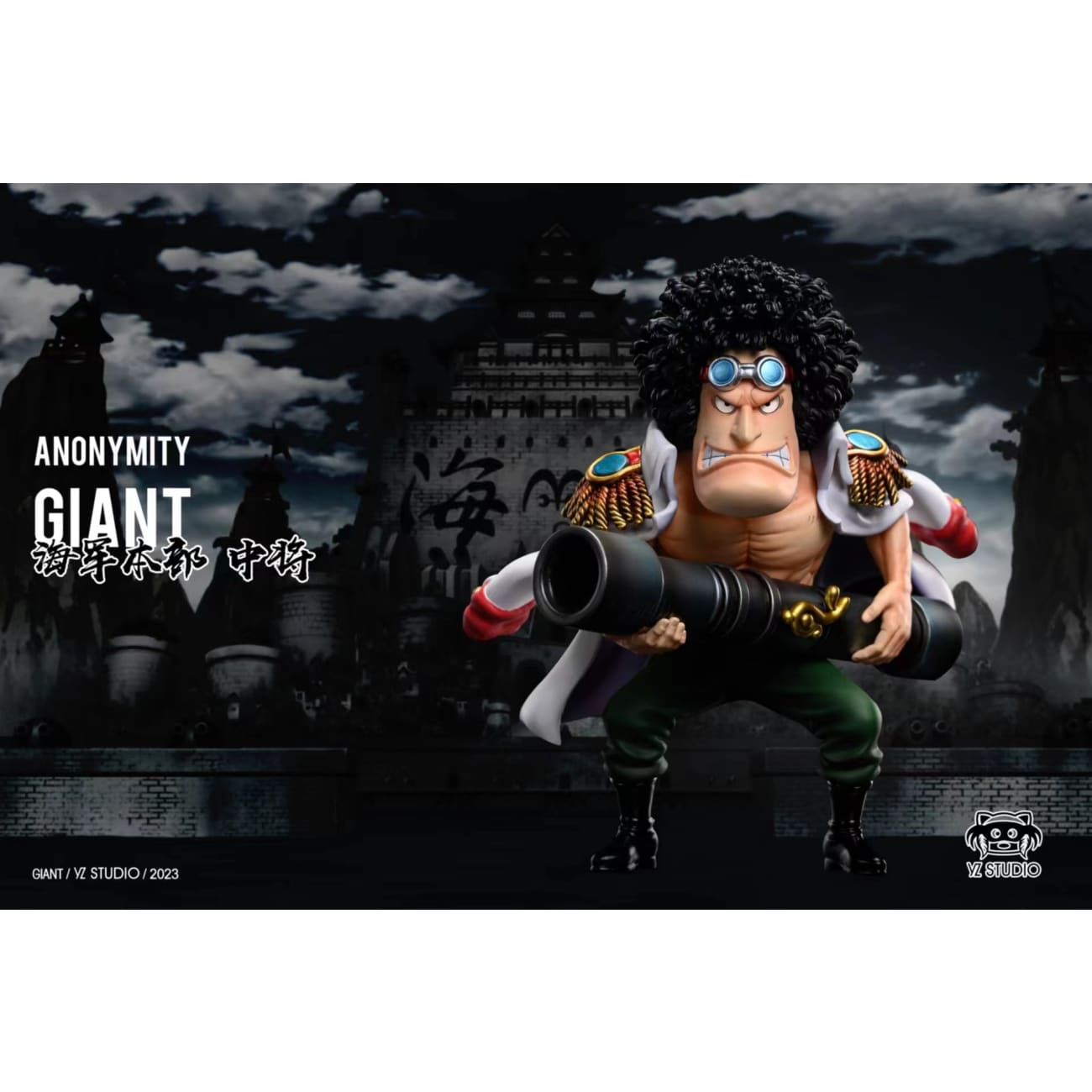 YZ Studio - Anonymity Giant / Yarisugi