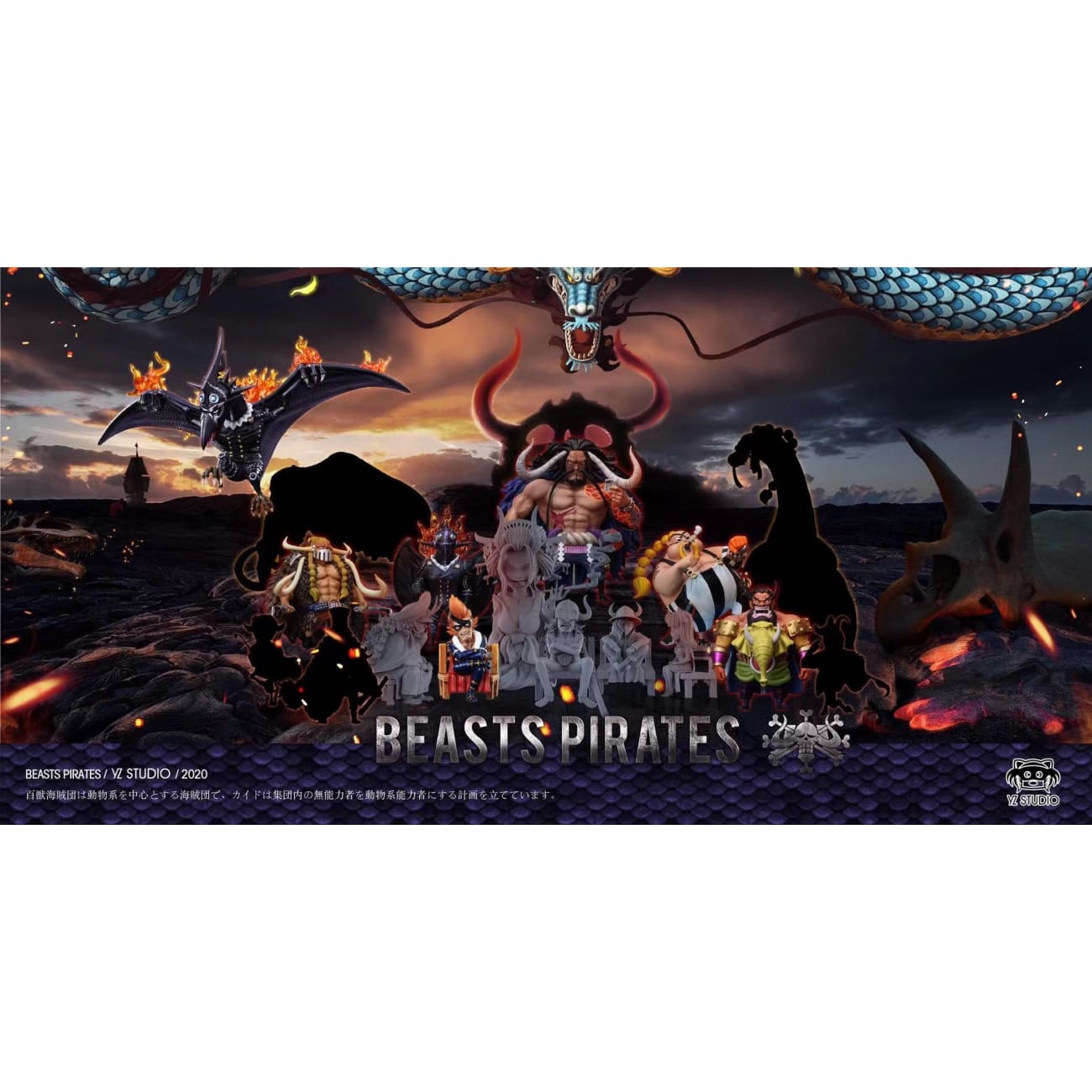 YZ Studio - Beast Pirate King Pteranodon