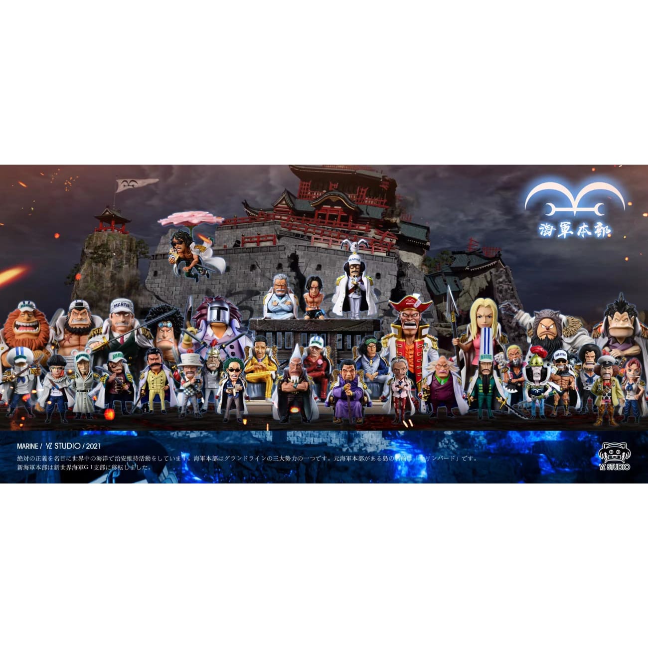 Yz Studio - Bell-mère