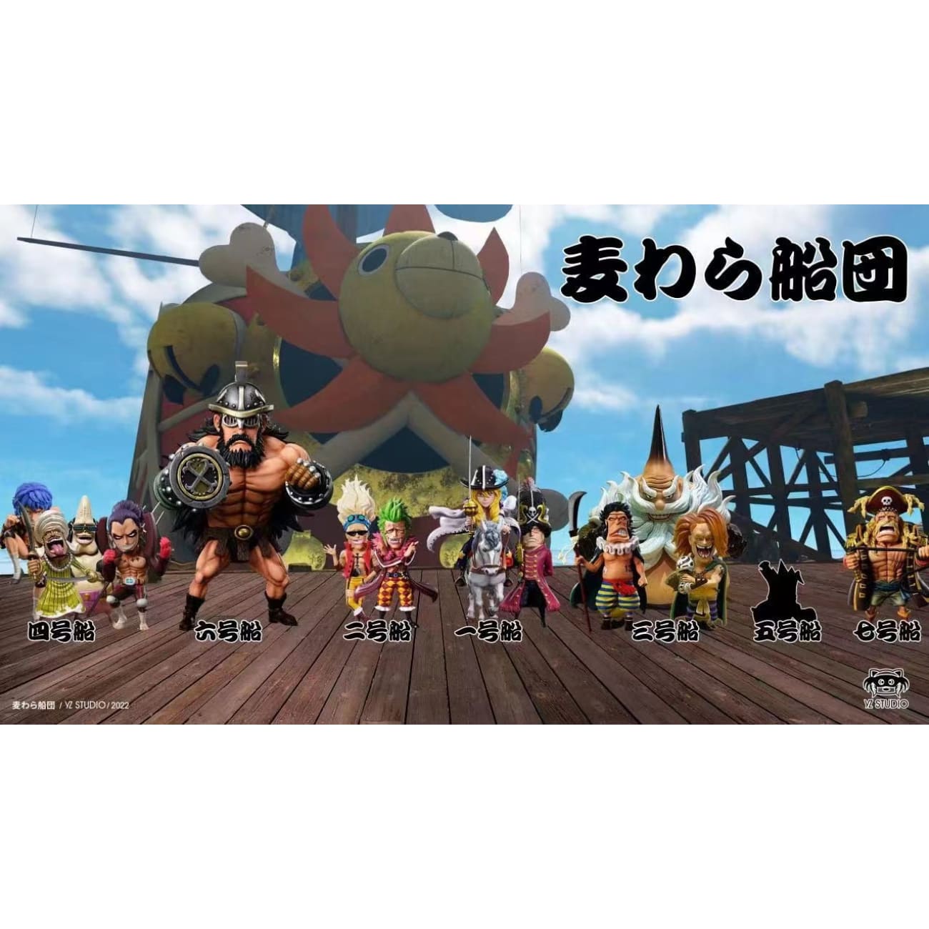 Yz Studio - Blue Gilly / Ideo