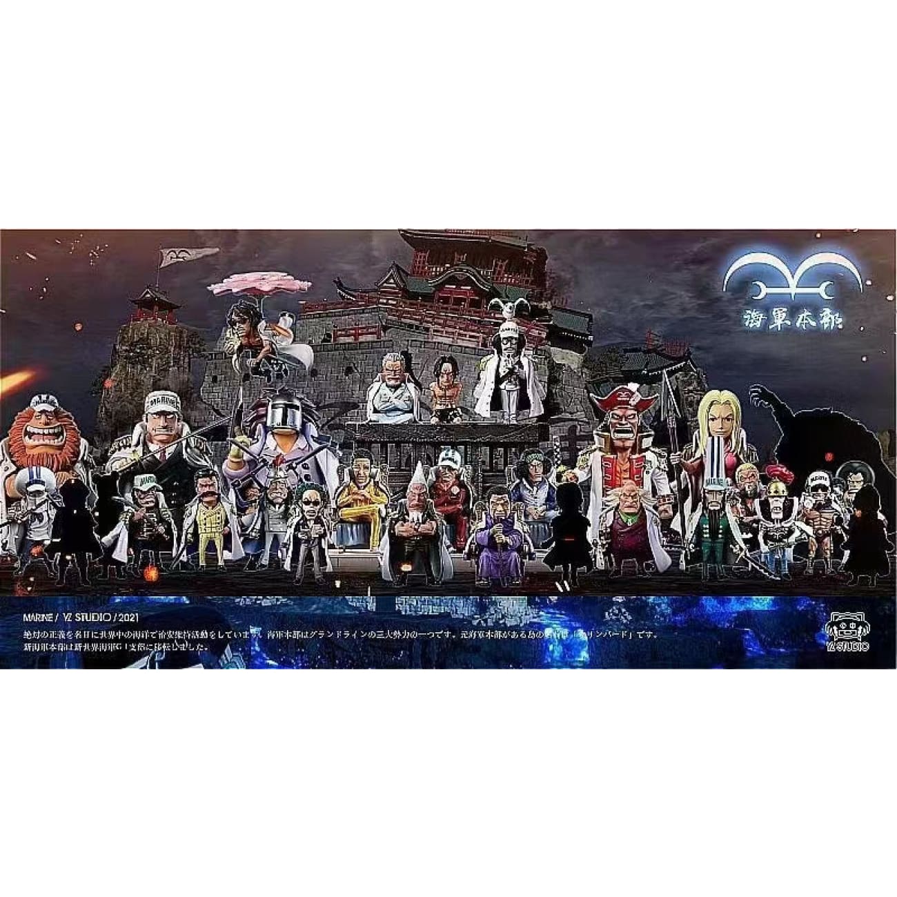 YZ Studio - Female Giant