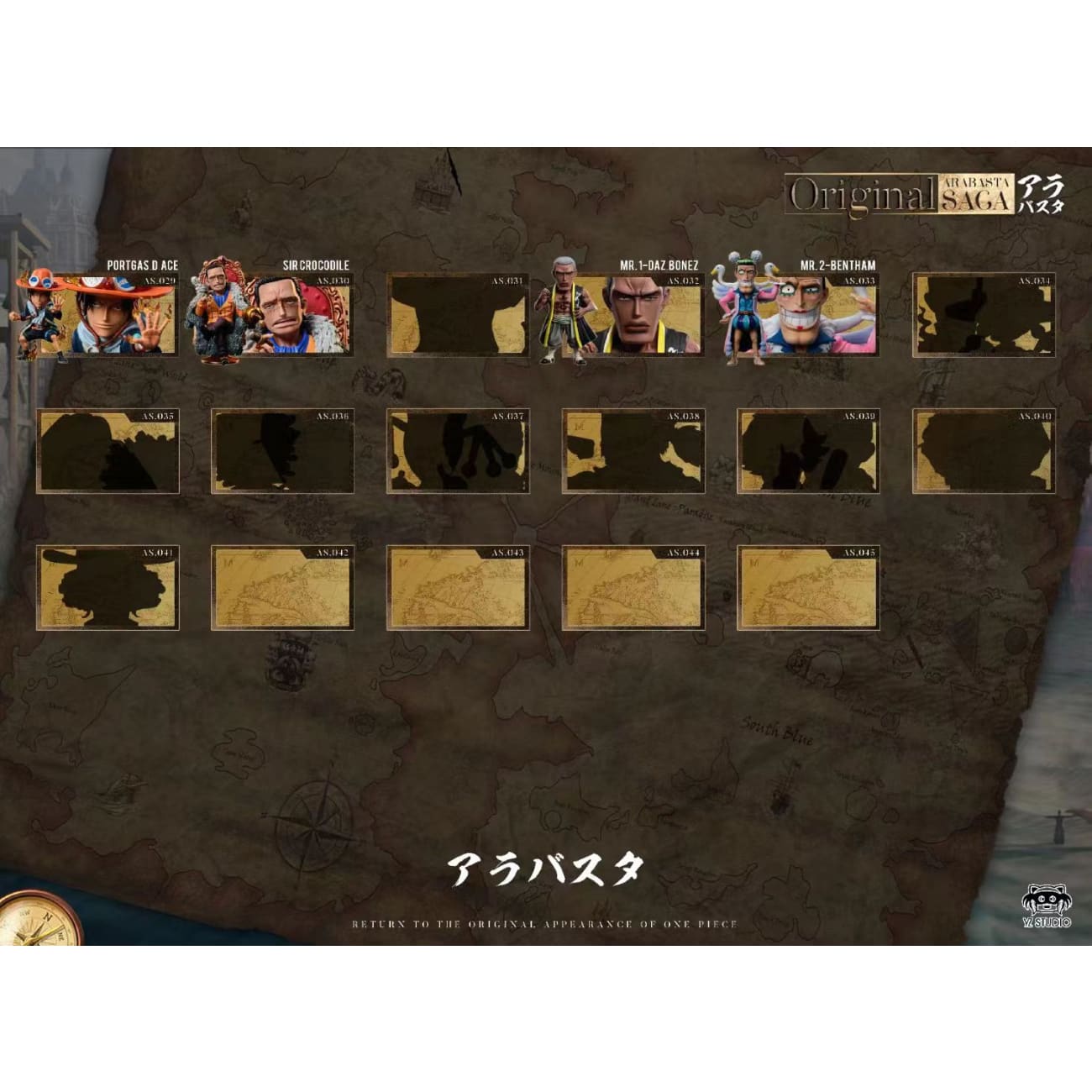 YZ Studio - First Met Portgas D. Ace