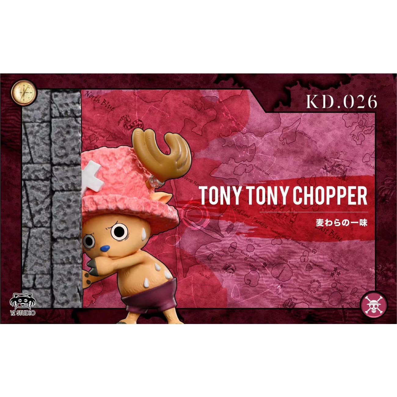 Yz Studio - First Met Tony Tony Chopper