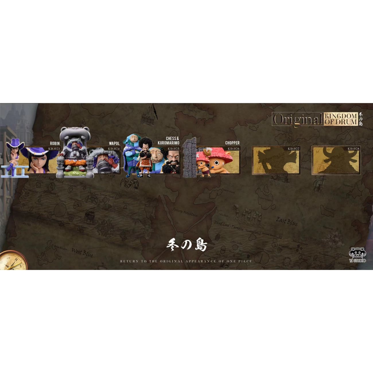 Yz Studio - First Met Tony Tony Chopper