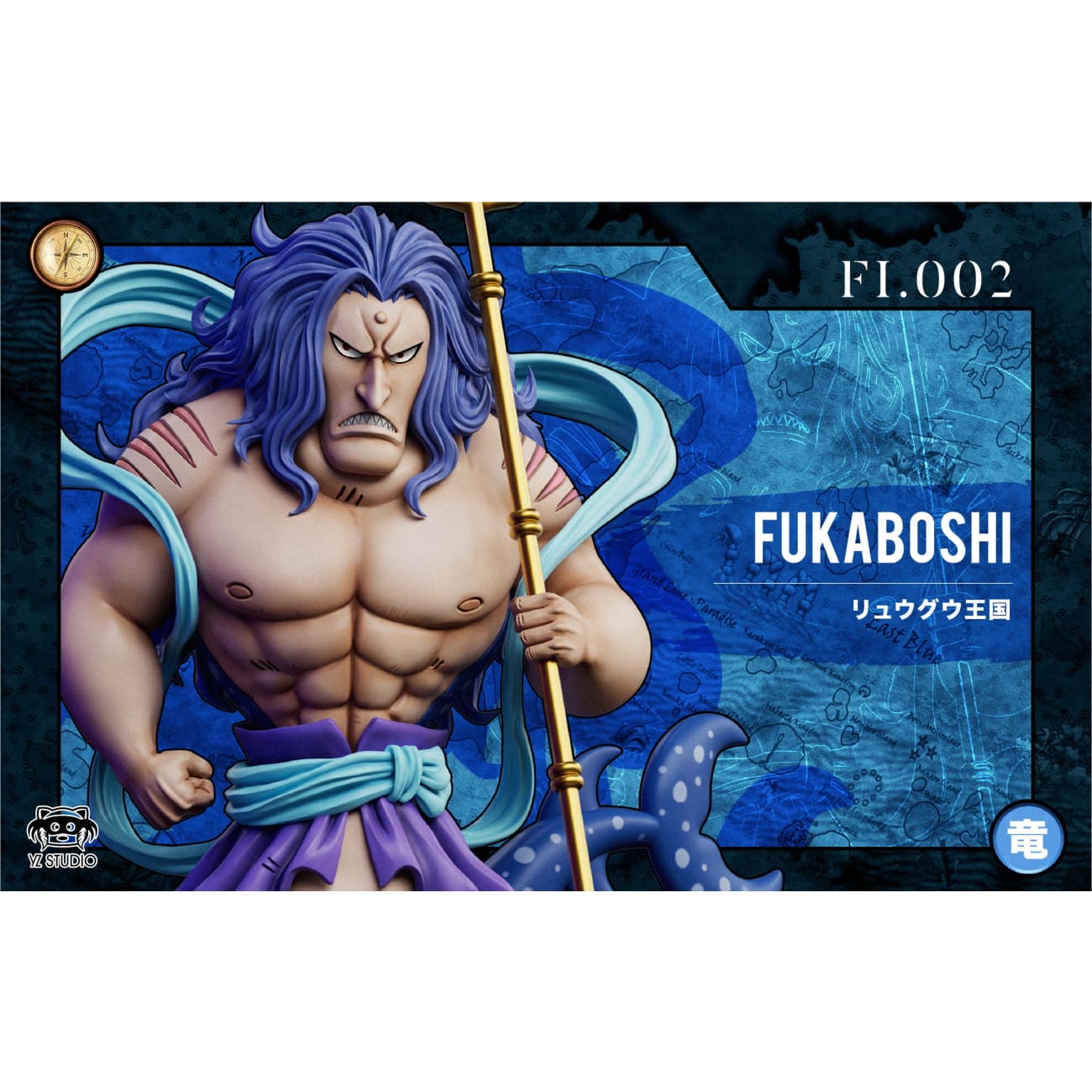 YZ Studio - Fukaboshi