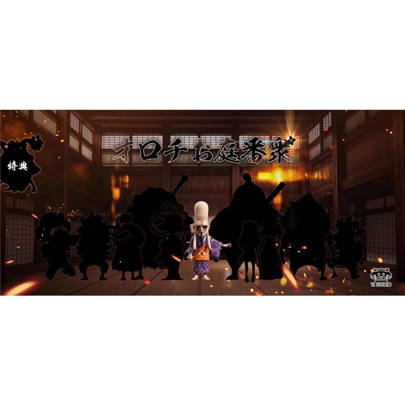 YZ Studio - Fukurokuju