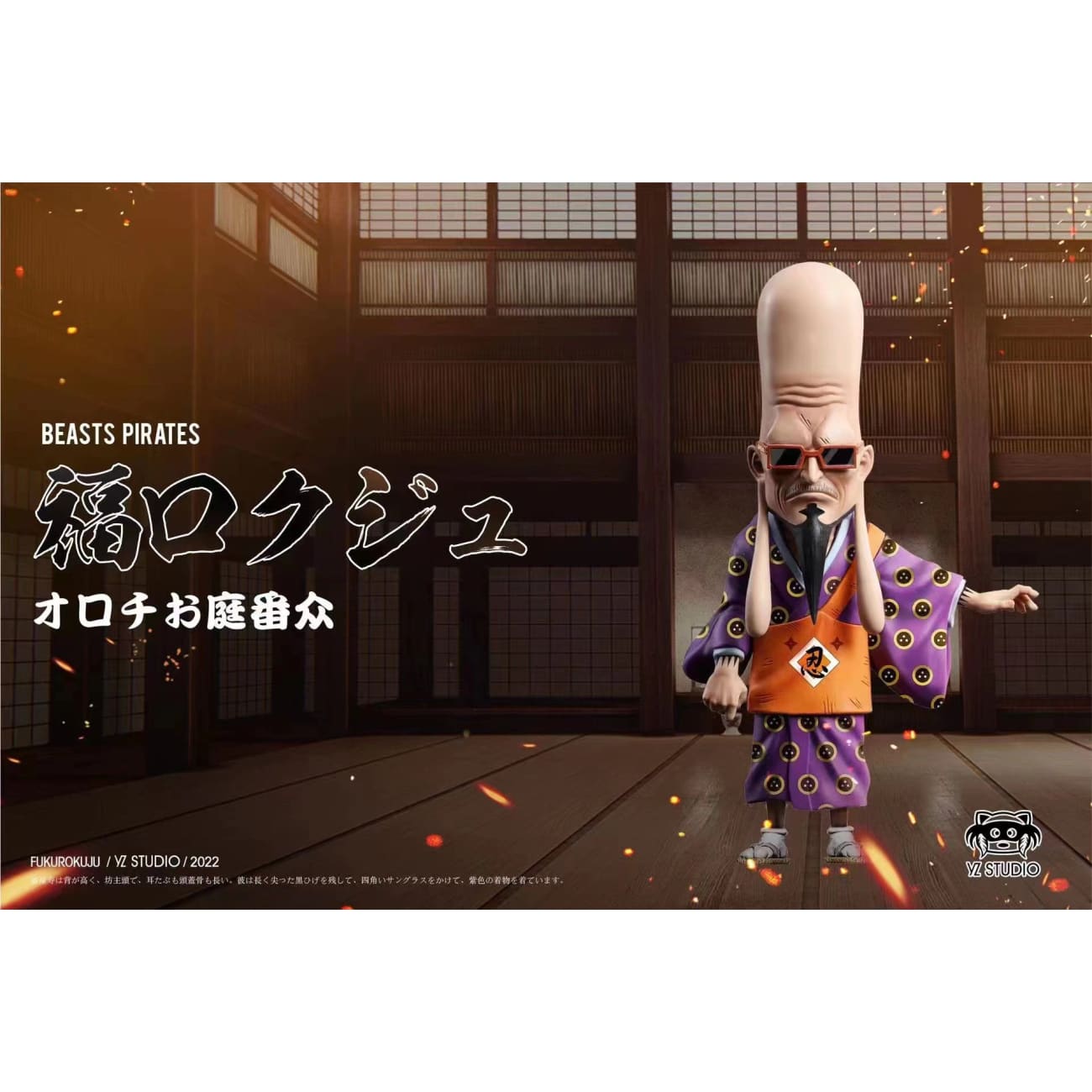 YZ Studio - Fukurokuju