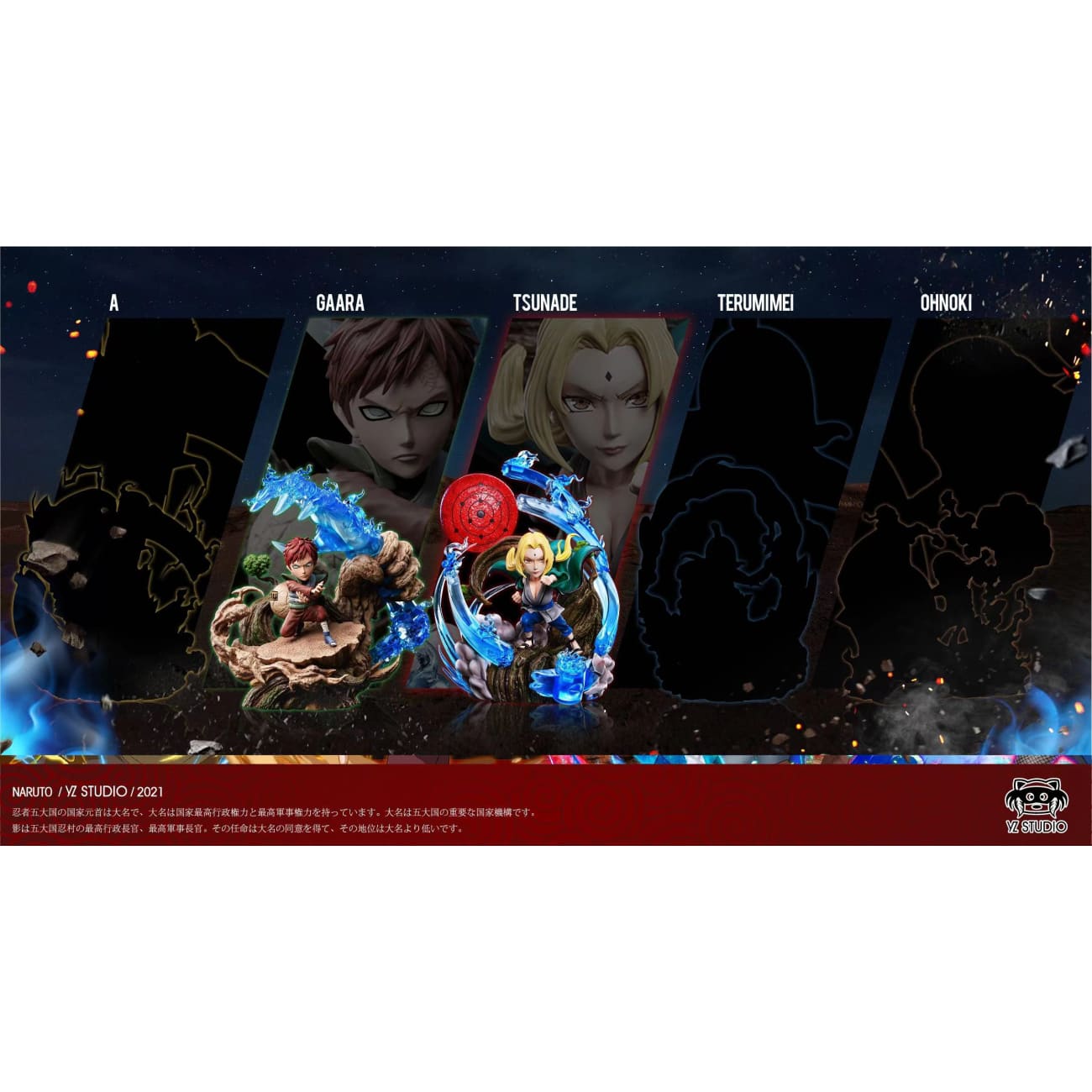 YZ Studio - Gaara and Monstrous Sand Arm