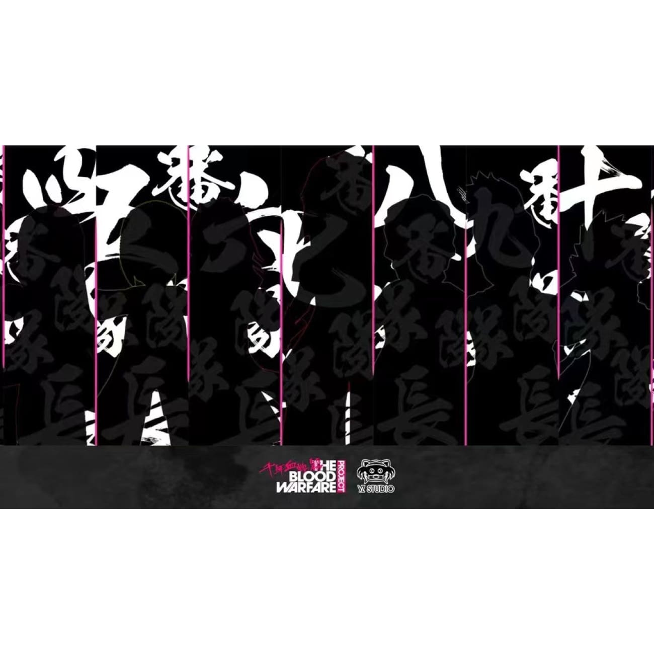 YZ Studio - Genryusai Shigekuni Yamamoto