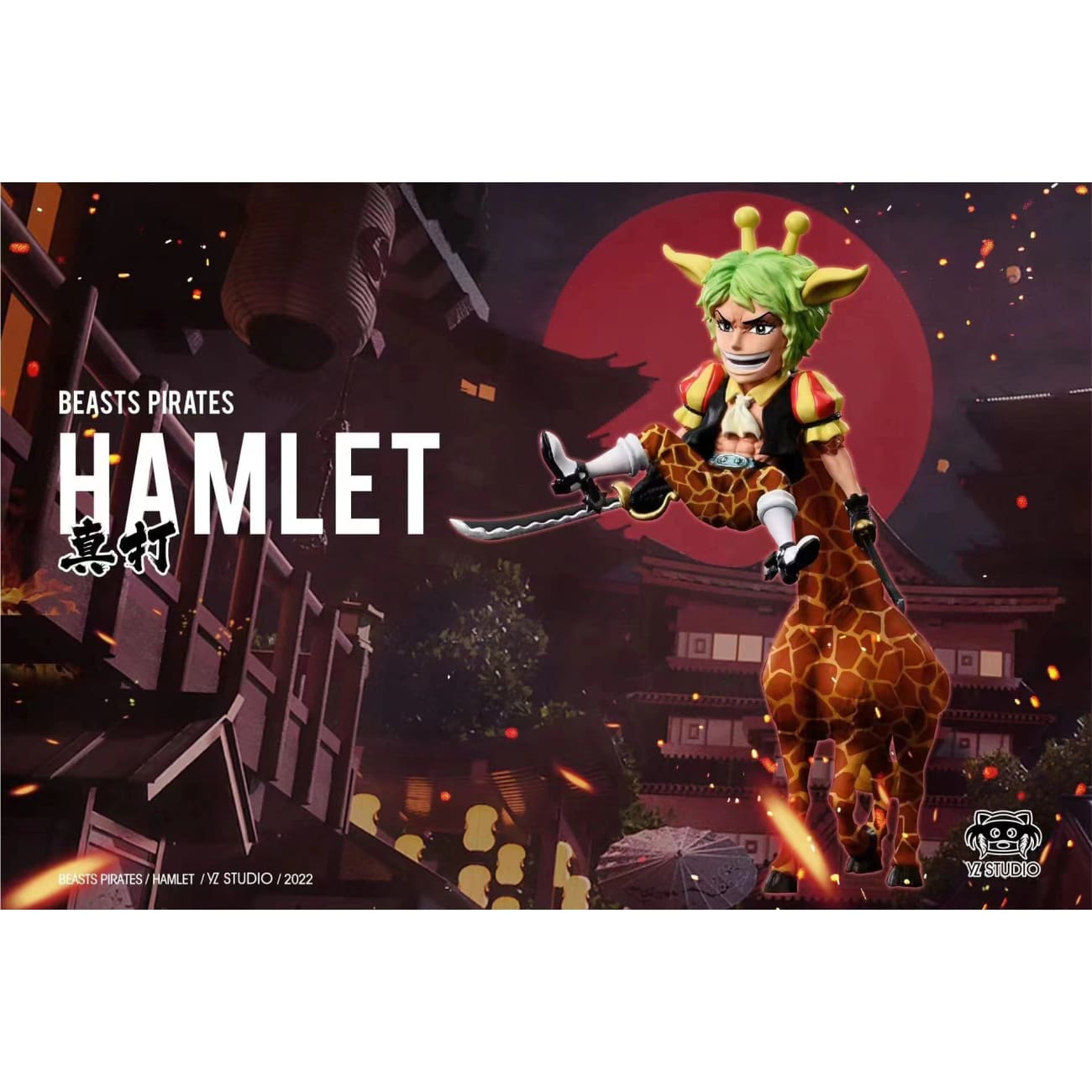 YZ Studio - Hamlet