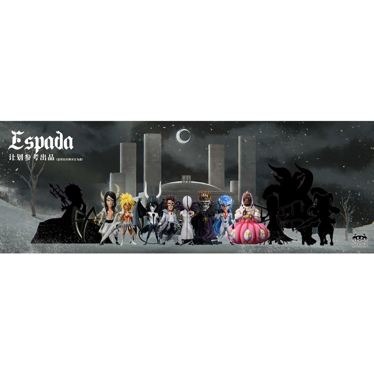 YZ Studio - Hollow Kaname Tosen