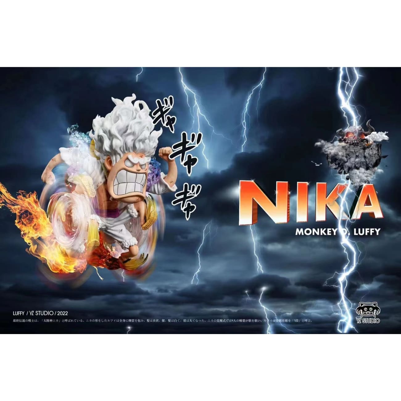 YZ Studio - Hot Wheel Nika Luffy