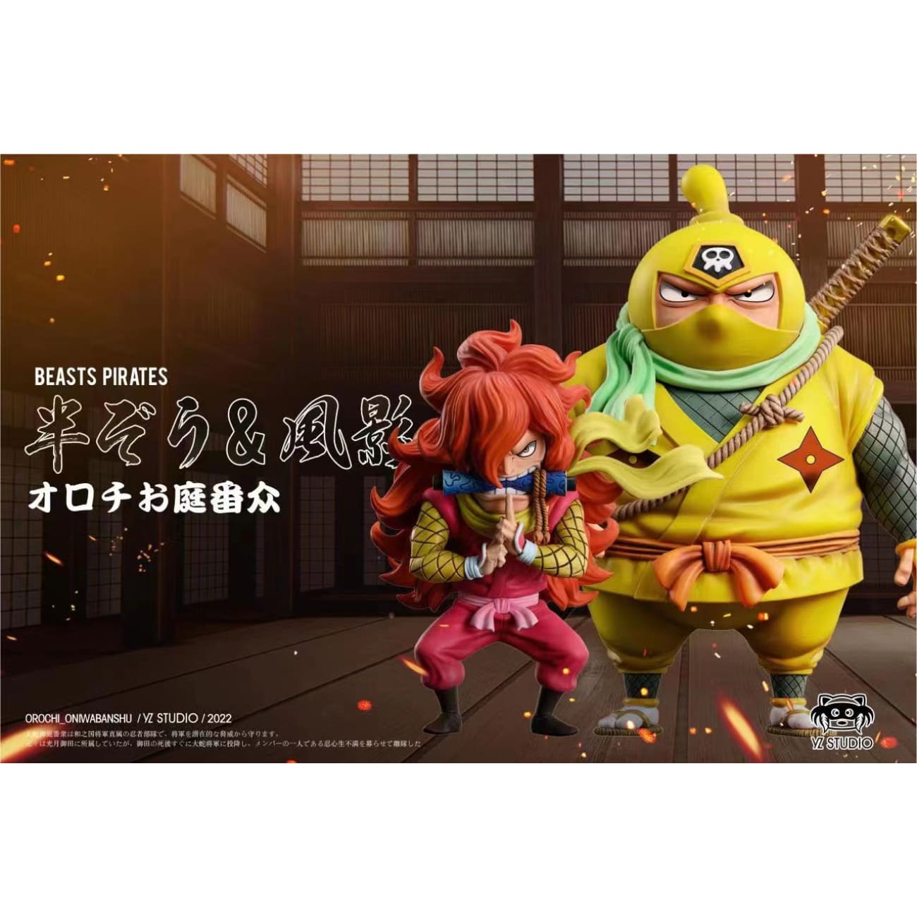 YZ Studio - Kazekage & Hanzo