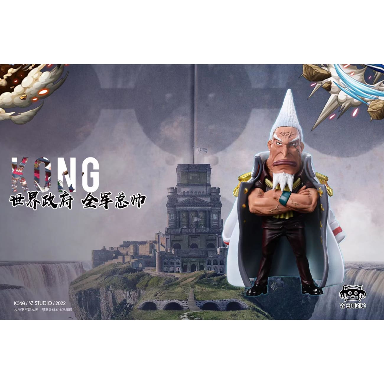 Yz Studio - Marine Kong