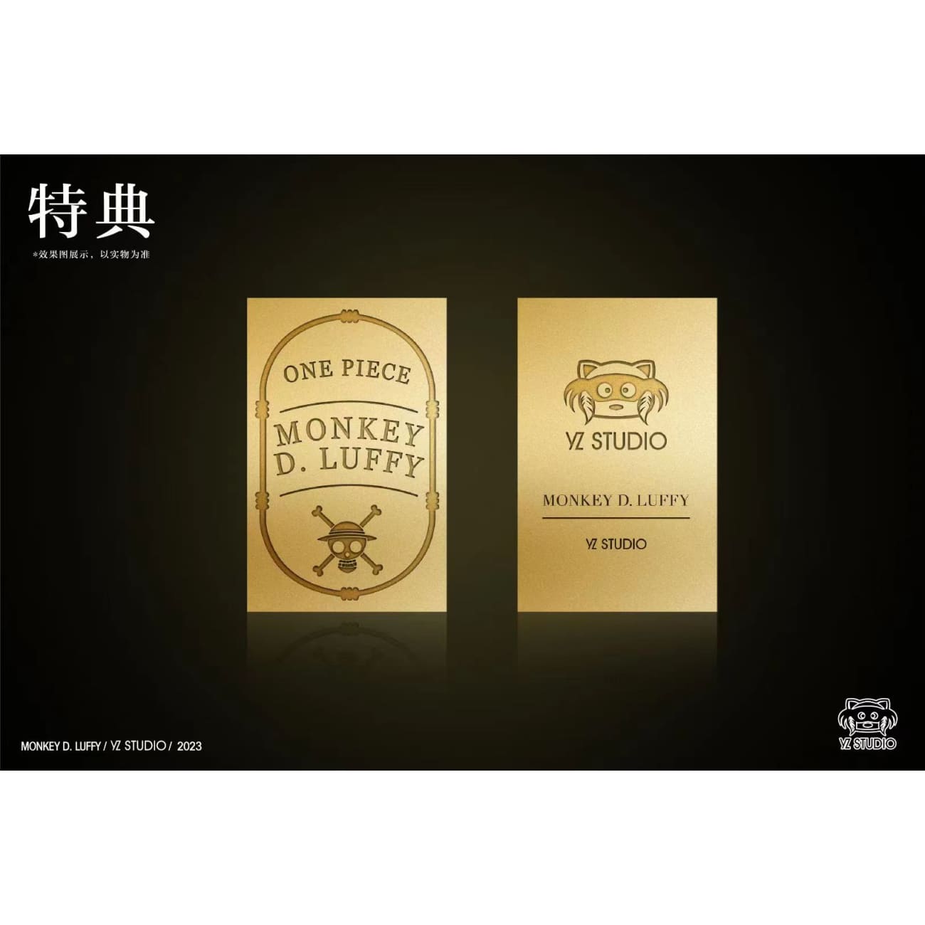 YZ Studio - Monkey D. Luffy DVD Cover Ver.