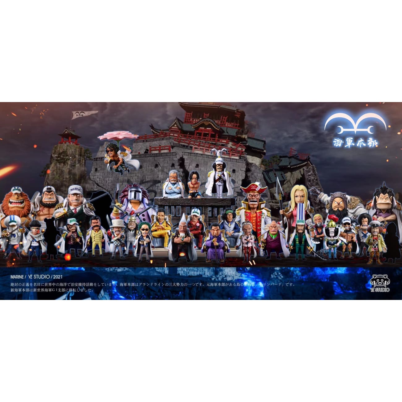 Yz Studio - Murloc Giant