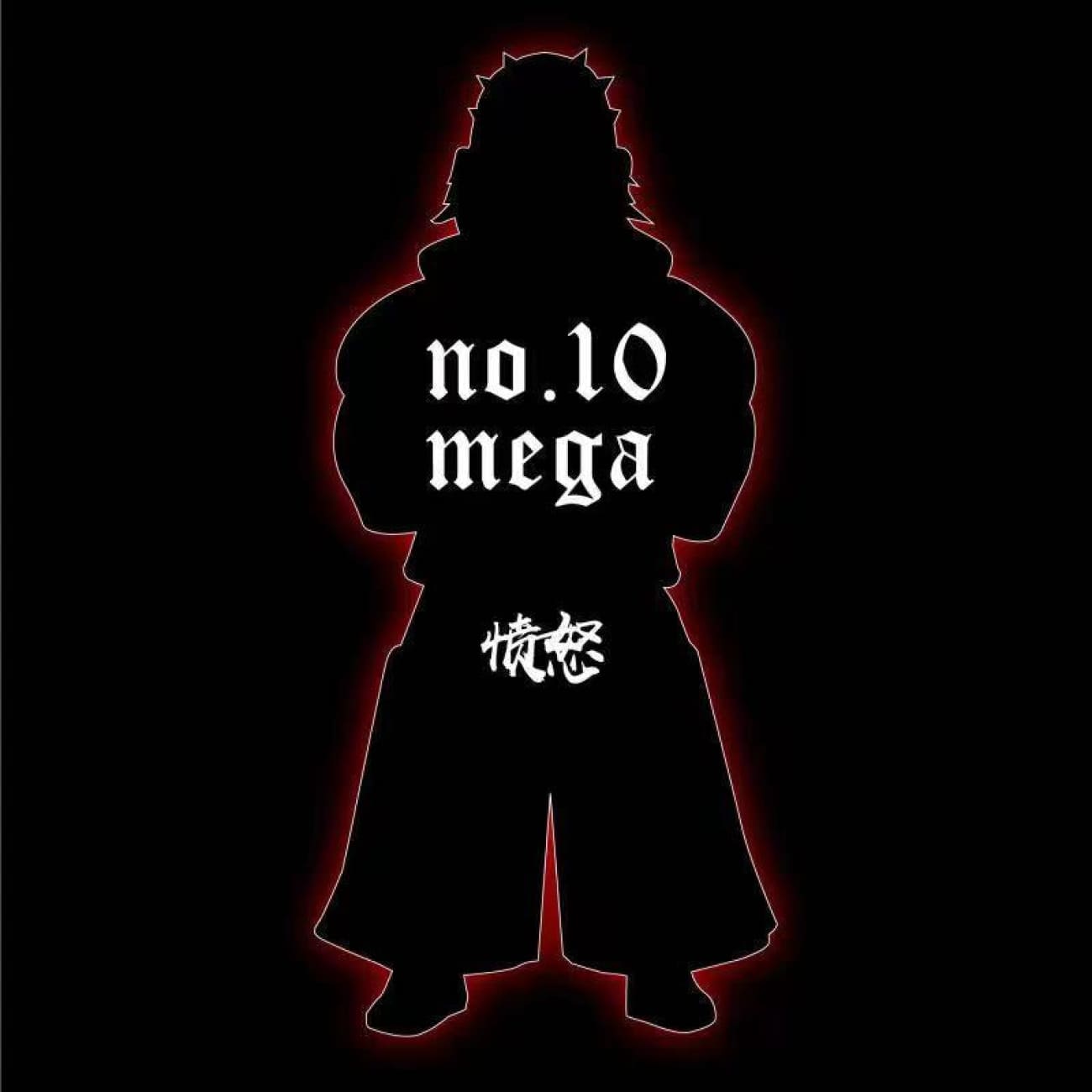YZ Studio - No.10 Mega