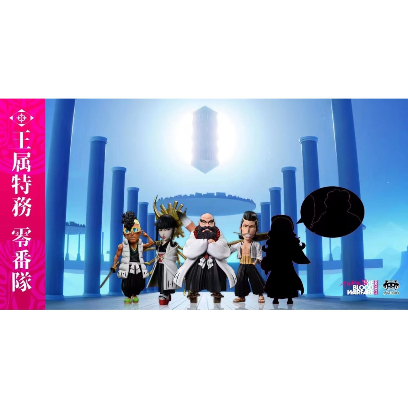 Yz Studio - Oetsu Nimaiya