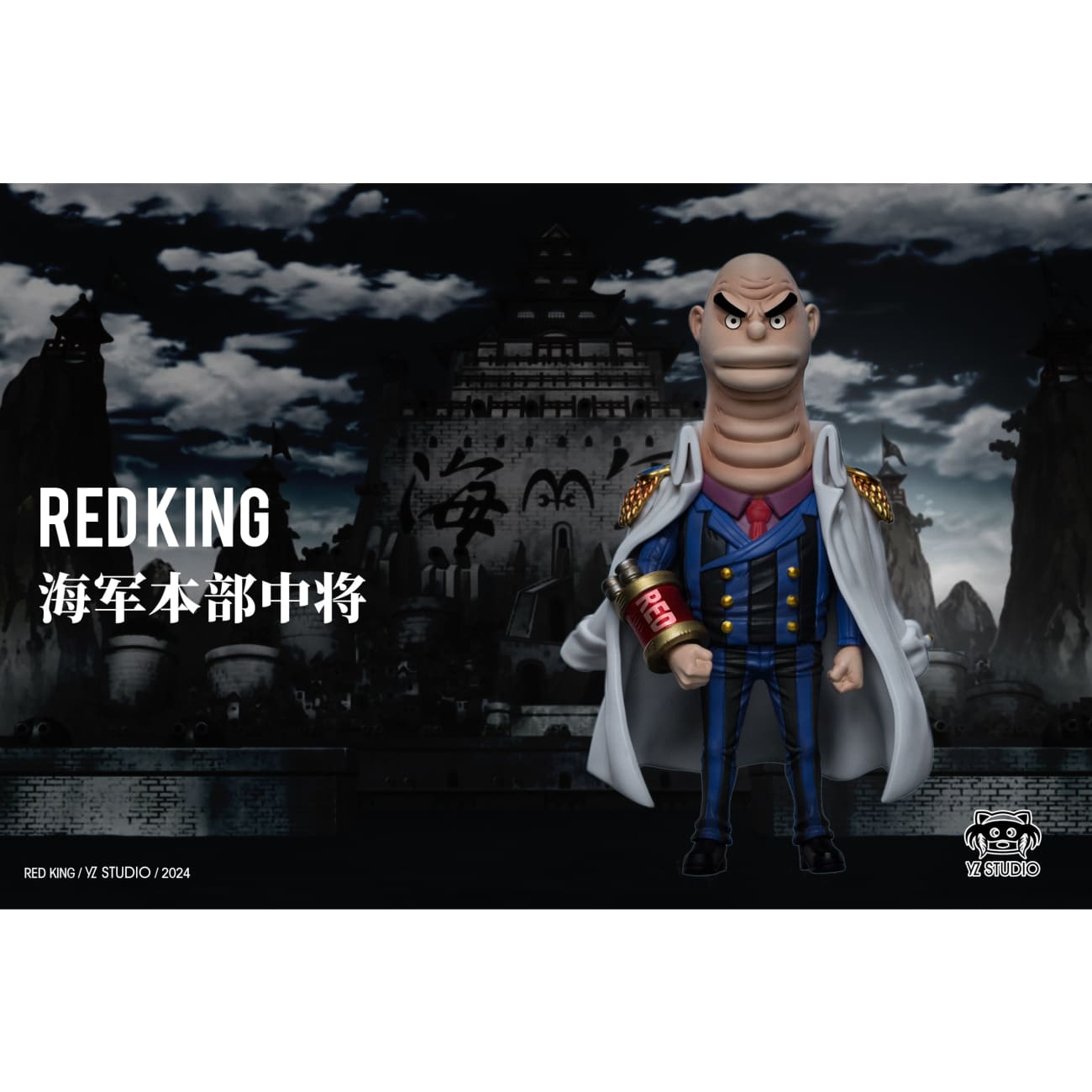 YZ Studio - Red King