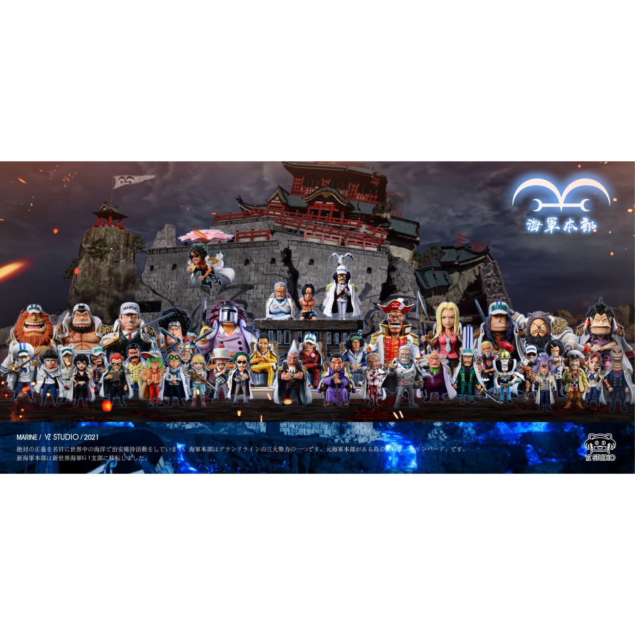 YZ Studio - Red King