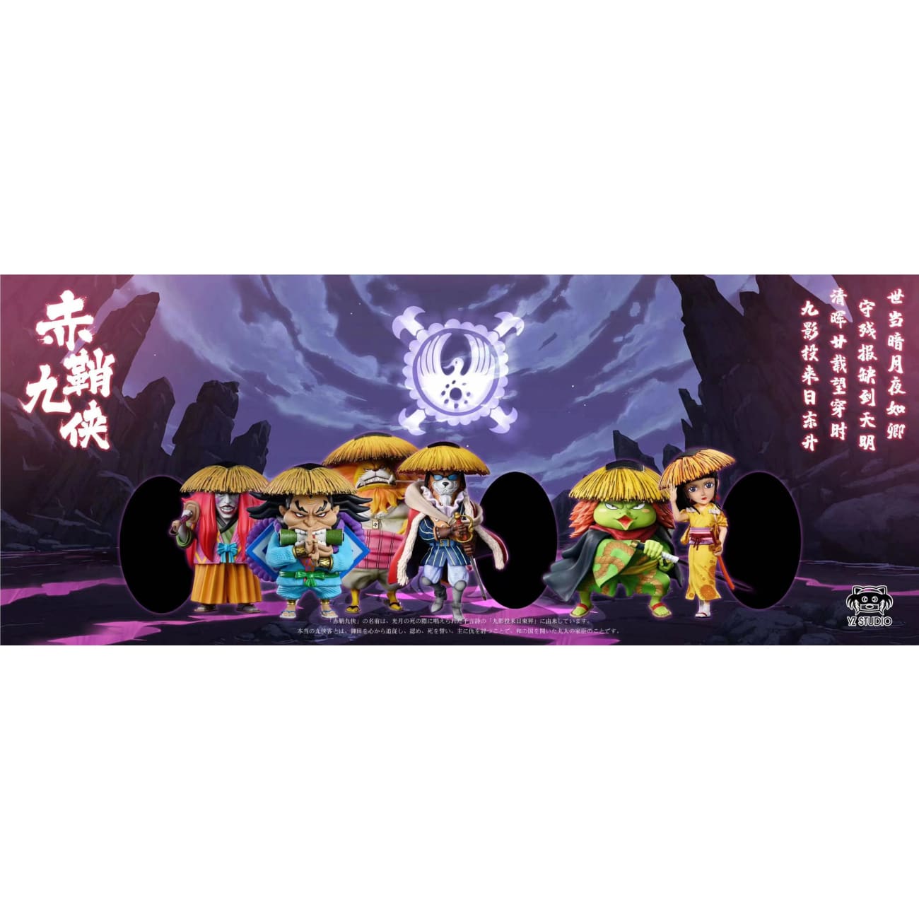 YZ Studio - Ruler of Night Master Nekomamushi