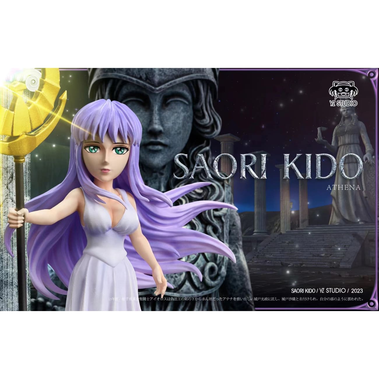 YZ Studio - Saori Kido (Athena) / Goddess Bust