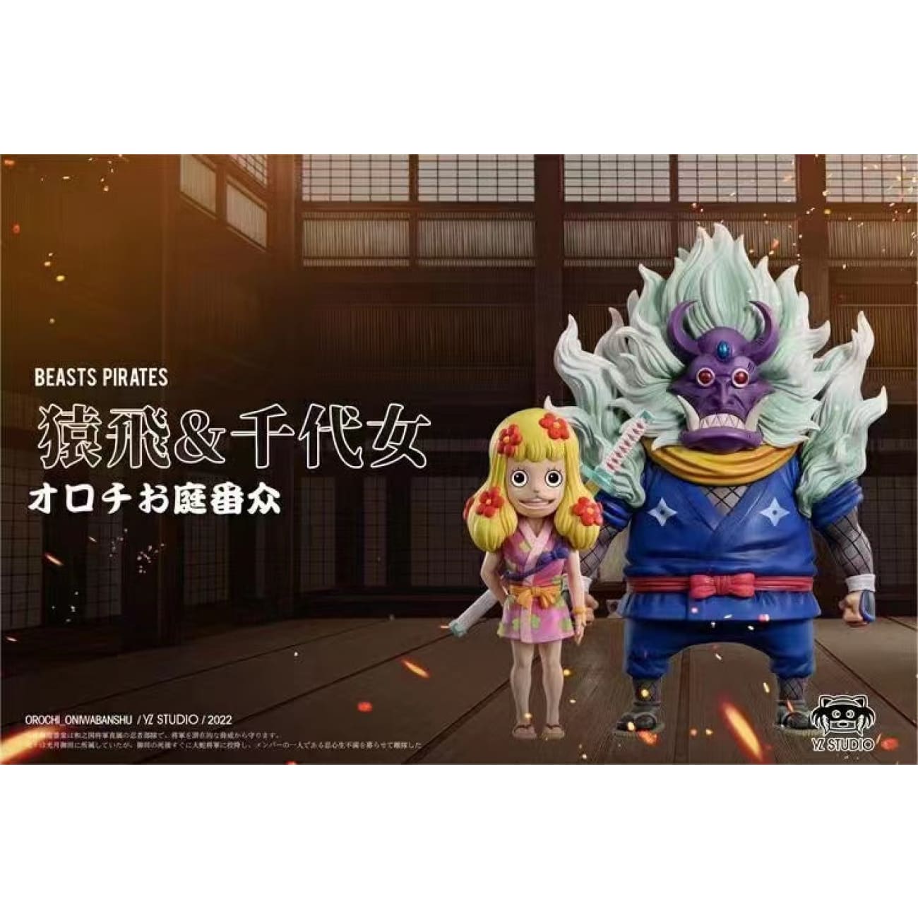 YZ Studio - Sarutobi & Chome