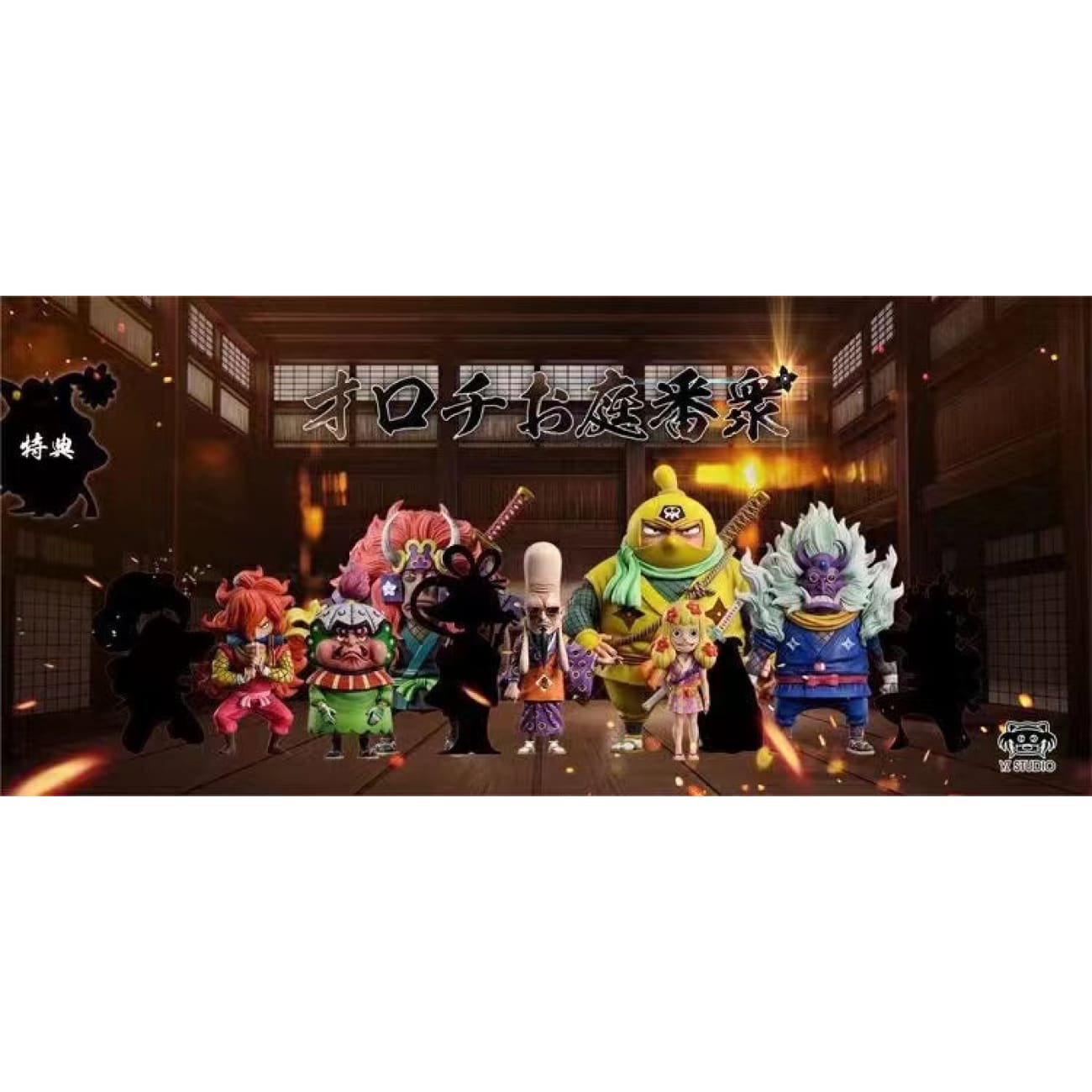 YZ Studio - Sarutobi & Chome