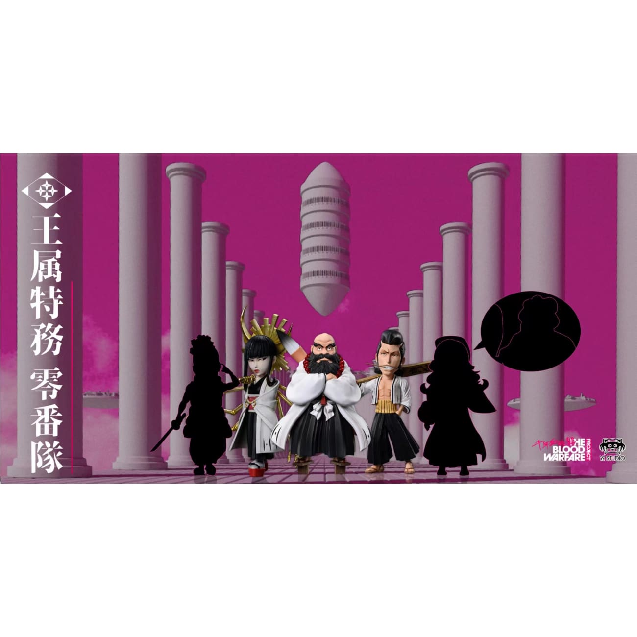 Yz Studio - Senjumaru Shutara