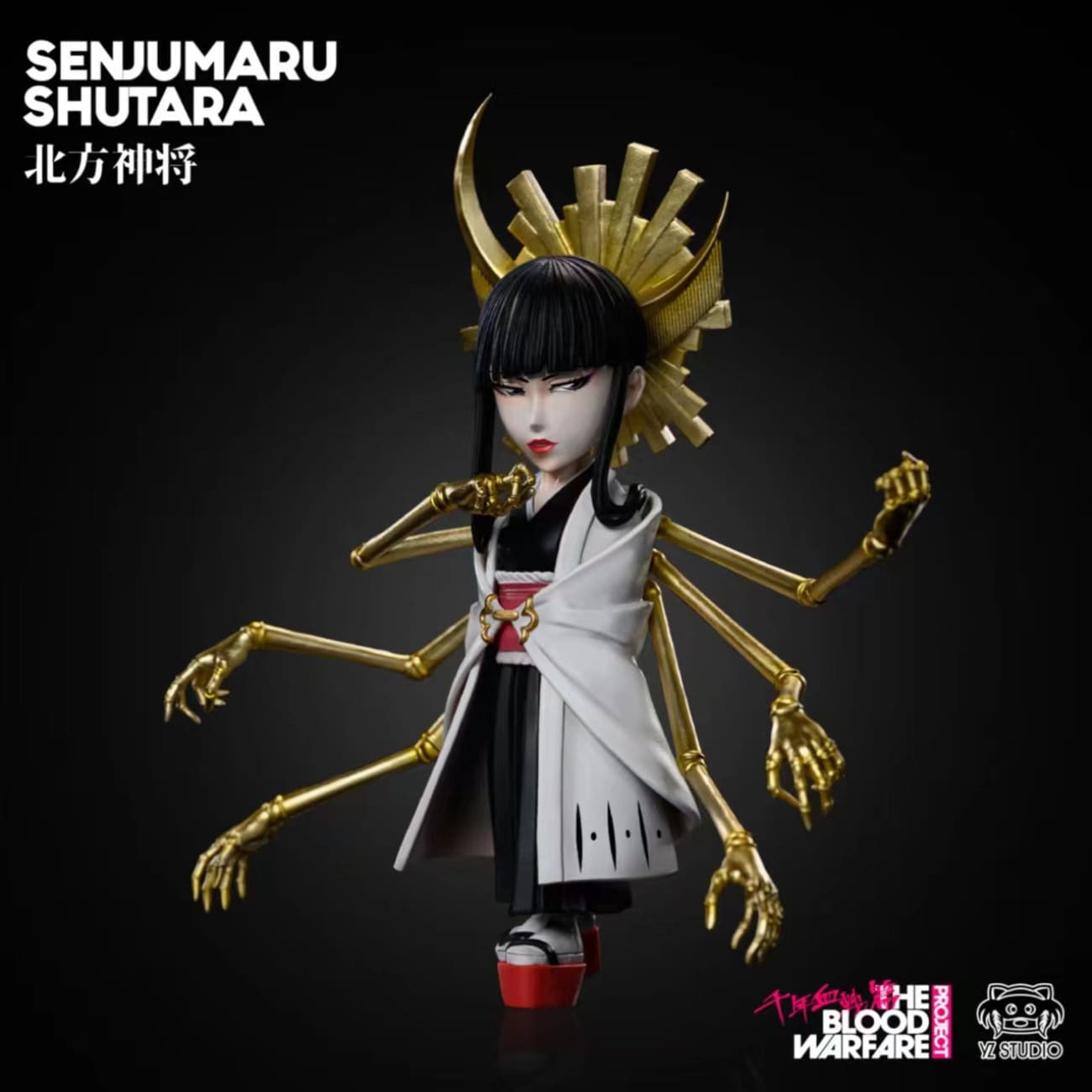 BLEACH Yz-STUDIO 厳原金勒 フィギュア Yz Studio - Senjumaru Shutara – Avolounge